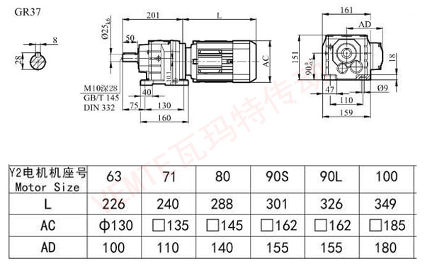 R37減速機圖紙.jpg
