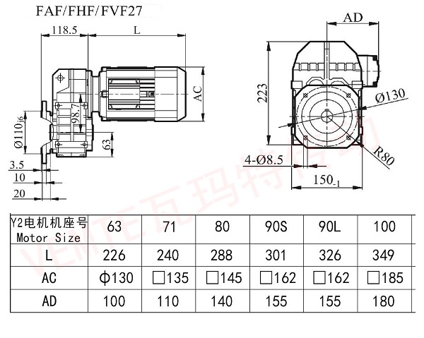 FAF FHF FVF27減速機圖紙.jpg