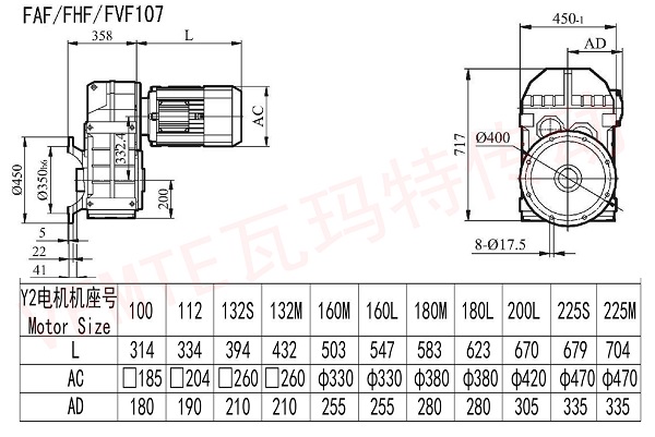 FAF FHF FVF107減速機圖紙.jpg