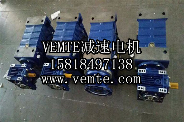 RV減速機，NMRV減速機,渦輪渦桿減速機 (13)