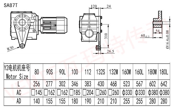 Sa87T減速機圖紙